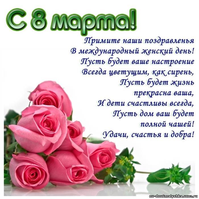 http://ou-dou6malyshka.ucoz.ru/_nw/1/54497935.jpg